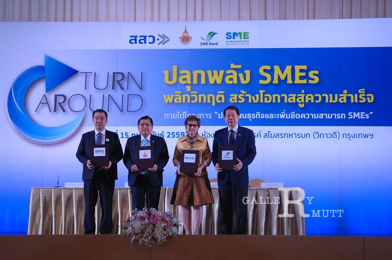 20160215-SMEs-turn around_58.JPG